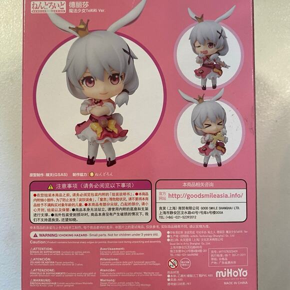 Honkai Impact miHoYo GSC Theresa Nendoroid 1057 - Picture 3 of 4